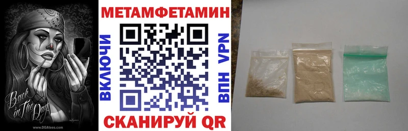 Купить закладки  Чулым  Amphetamine 97% 