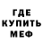 Кокаин 99% Mark Danets