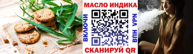 Cannafood марихуана  Купить где  Чулым 