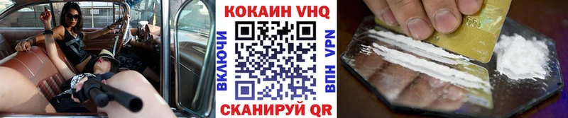 Купить закладки  Чулым  КОКАИН 99% 