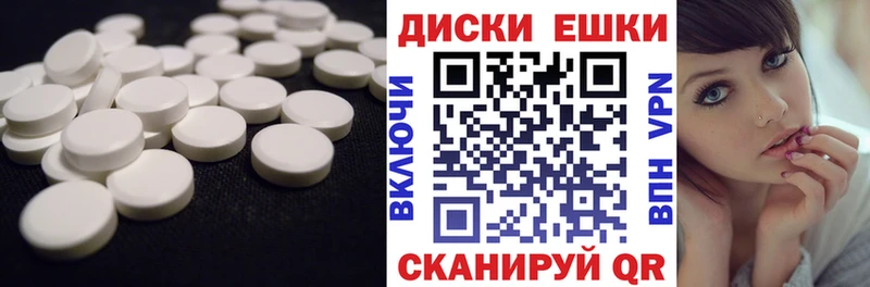 ЭКСТАЗИ ешки  Купить закладки  Чулым 