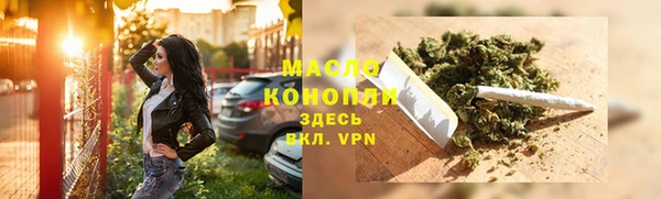 ALPHA PVP Бугульма