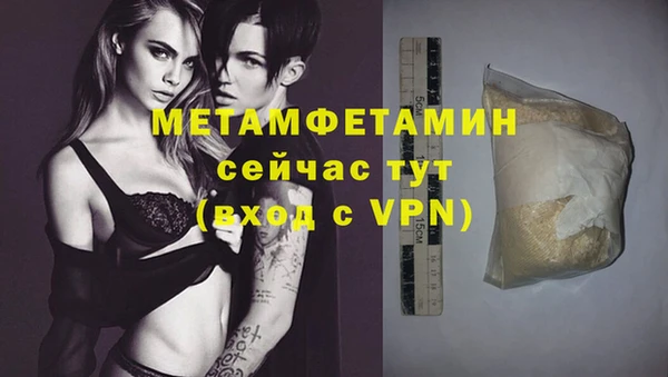 ALPHA PVP Бугульма