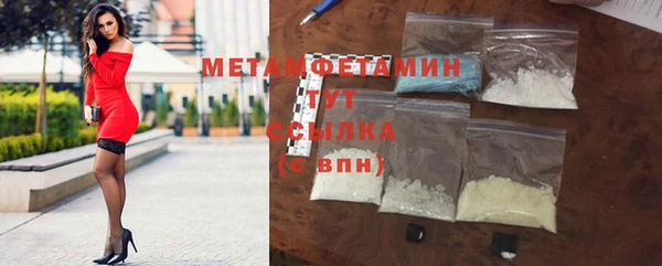 альфа пвп VHQ Бронницы