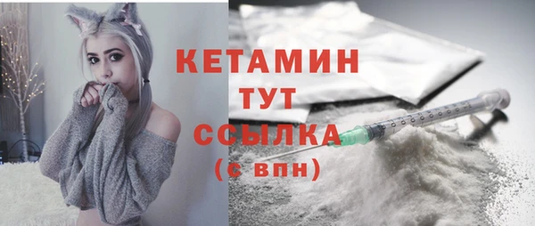 кокс Бородино