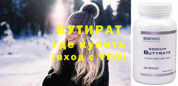 кокс Бородино