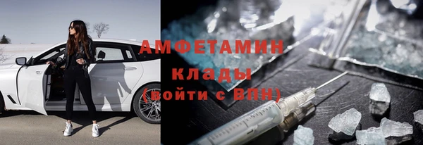 кокс Бородино