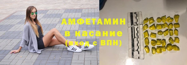 ALPHA PVP Бугульма
