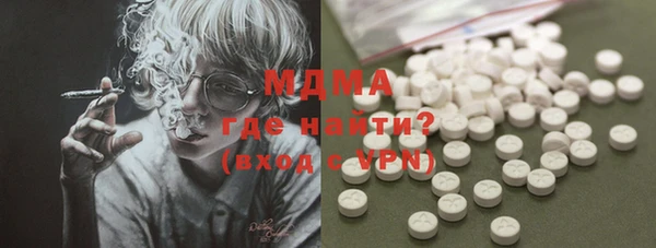 ALPHA PVP Бугульма