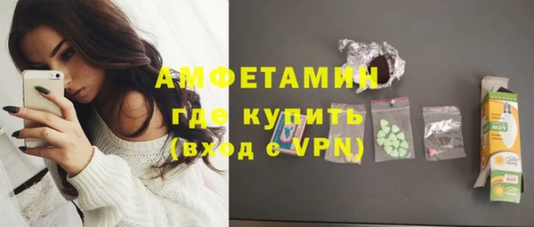 ALPHA PVP Бугульма
