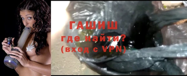кокс Бородино