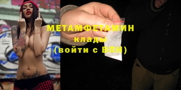 кокс Бородино