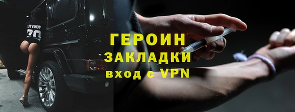 альфа пвп VHQ Бронницы