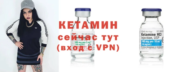 кокс Бородино