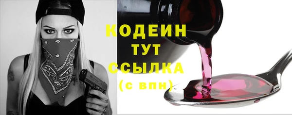 альфа пвп VHQ Бронницы