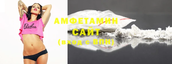 альфа пвп VHQ Бронницы