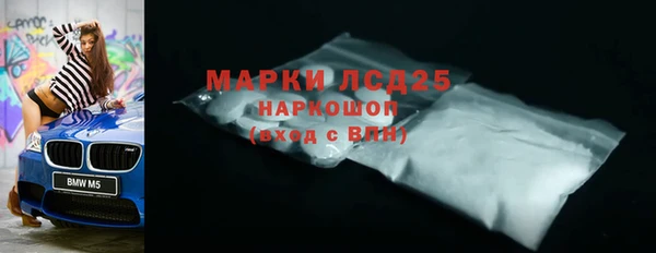 ALPHA PVP Бугульма