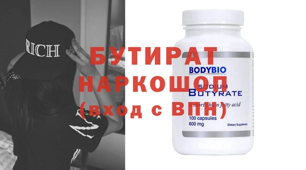 ALPHA PVP Бугульма