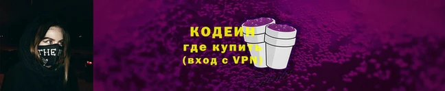 кокс Бородино