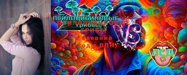 альфа пвп VHQ Бронницы