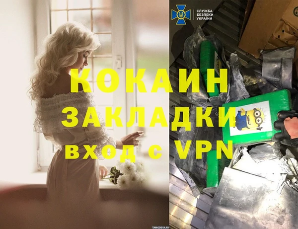 альфа пвп VHQ Бронницы