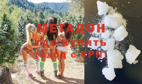 ALPHA PVP Бугульма