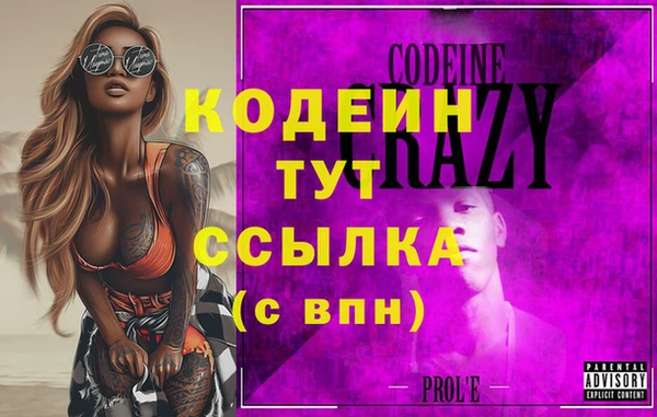 кокс Бородино