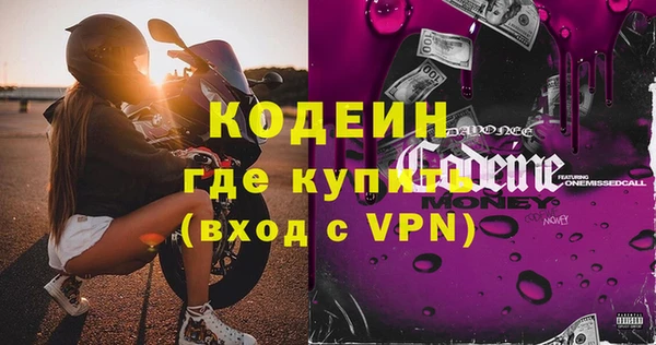 ALPHA PVP Бугульма