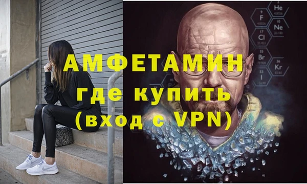 альфа пвп VHQ Бронницы