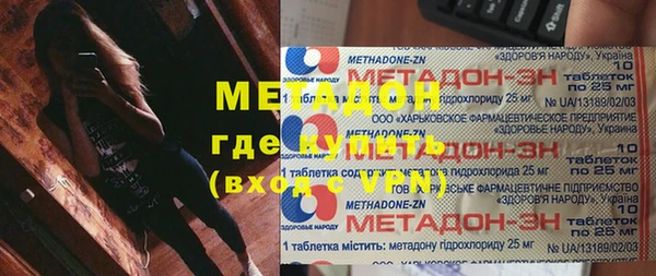ALPHA PVP Бугульма