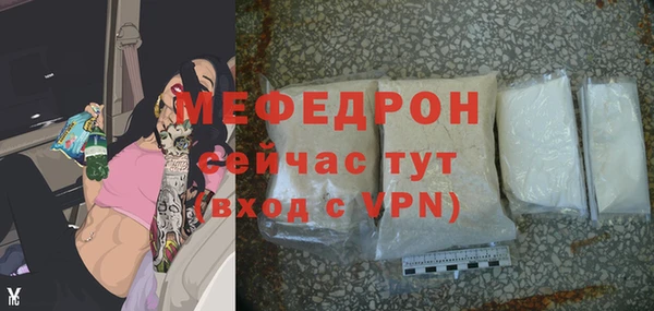 кокс Бородино