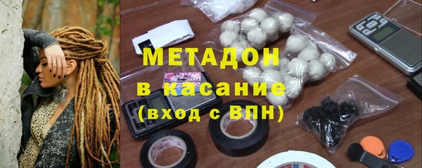 альфа пвп VHQ Бронницы