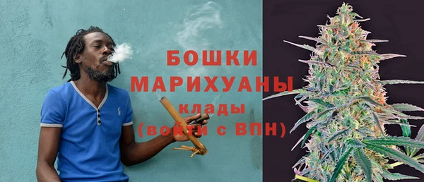 альфа пвп VHQ Бронницы