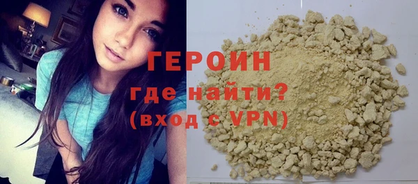 мефедрон Богданович