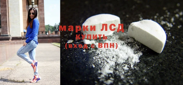 ALPHA PVP Бугульма