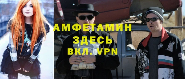 ALPHA PVP Бугульма