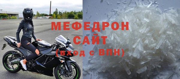 ALPHA PVP Бугульма