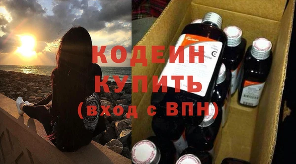 метамфетамин Богородицк