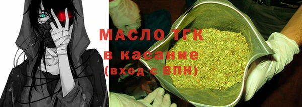 альфа пвп VHQ Бронницы
