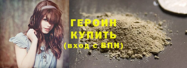 кокс Бородино