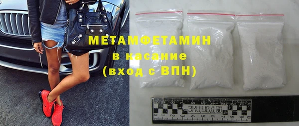 альфа пвп VHQ Бронницы
