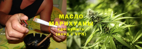 альфа пвп VHQ Бронницы