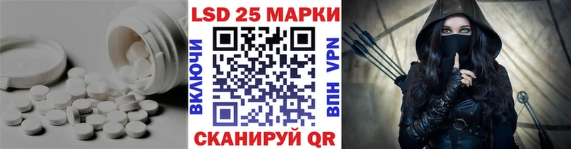 ЛСД экстази кислота  Купить где  Чулым 