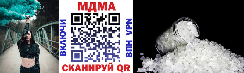 МДМА VHQ  Купить где  Чулым 