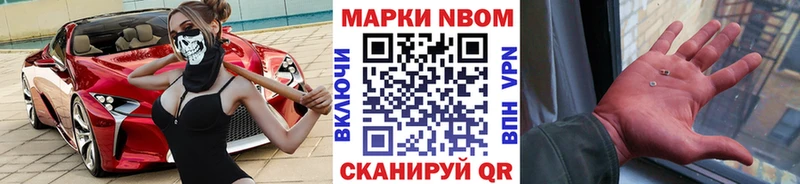 Наркотические марки 1,5мг  Купить закладки  Чулым 