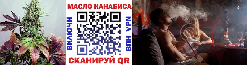 Купить  Чулым  Дистиллят ТГК жижа 