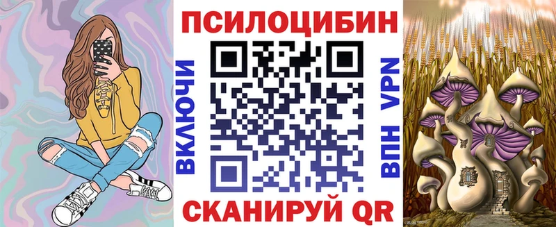 Купить где  Чулым  Галлюциногенные грибы ЛСД 