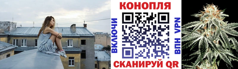 Купить  Чулым  Бошки марихуана AK-47 