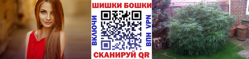 Марихуана THC 21% Чулым
